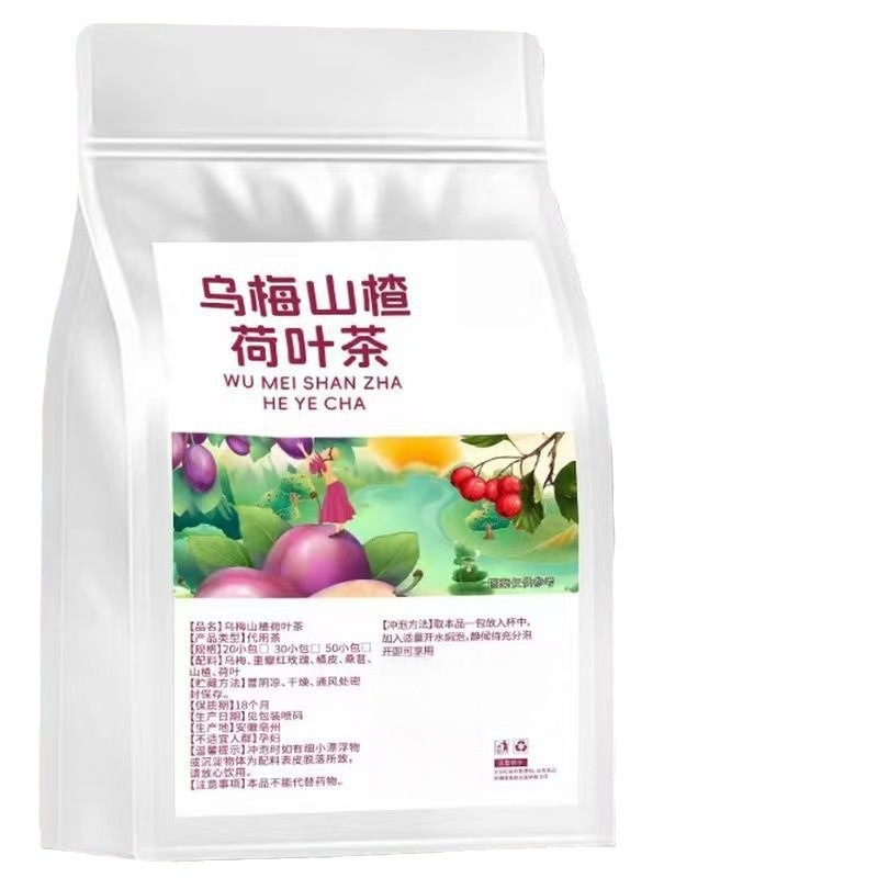 Wu Mei Shan Zha He Ye Tea Triangle Bags Individually Wrapped Sour Plum Hawthorn Lotus Leaf Herbal Blend - Image 5
