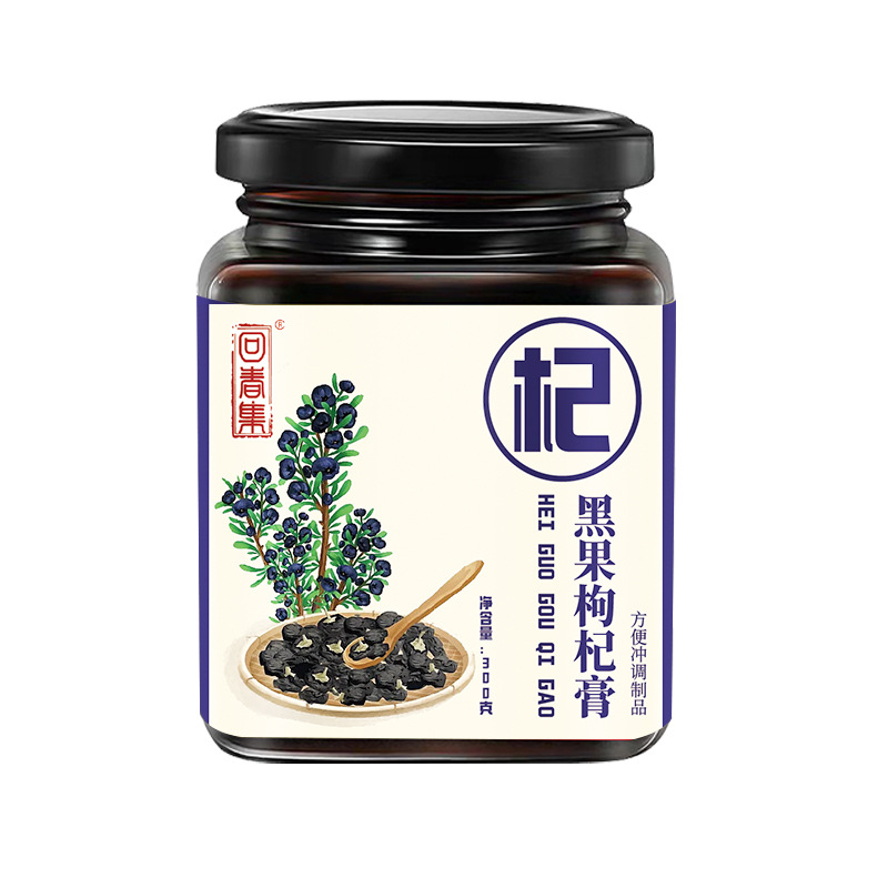 Black Goji Berry Paste (Lycium ruthenicum) — 300g Herbal Honey Paste - Image 5