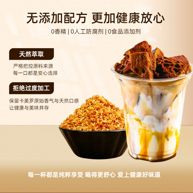 Honeycomb Caramel Powder 1kg No Additives Baking Milk Tea Coffee Ingredient - Image 4