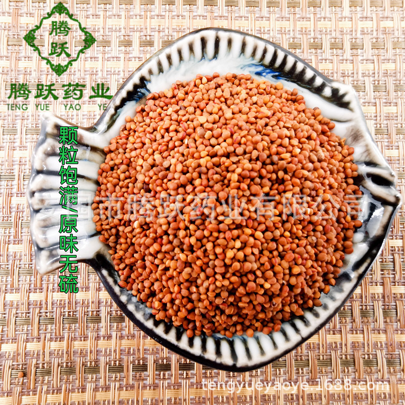 Chu Shi Zi Dried Broussonetia Fruit Whole Chu Real Seeds Traditional TCM Herb 500g Bag - Image 2