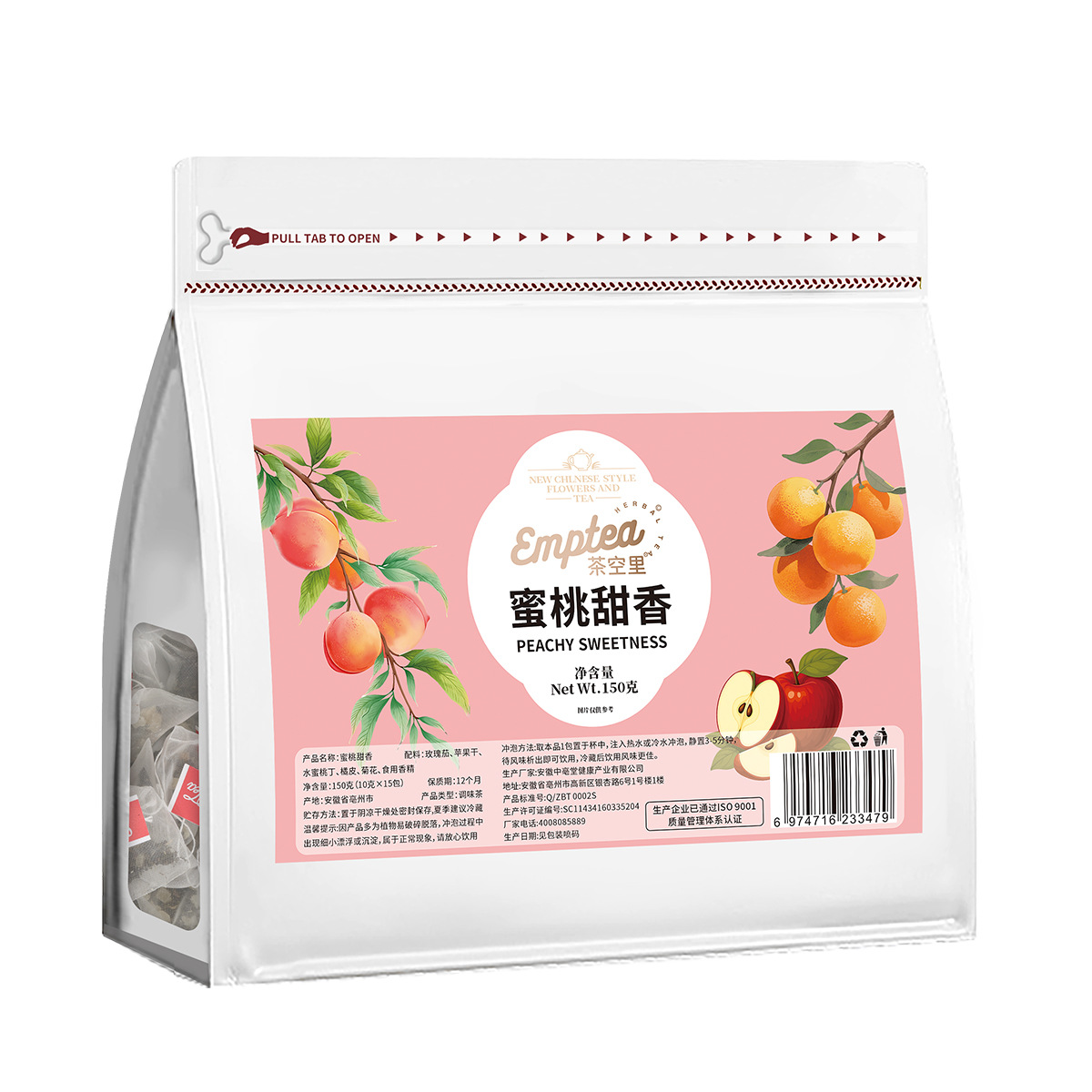 Peach Sweet Aroma Fruit Blend Tea (蜜桃甜香) — Cold-Brew Herbal Fruit Tea, 15 Sachets - Image 5