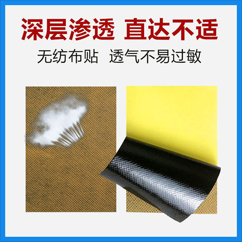 Far Infrared Heat Therapy Patch for Shoulder Neck Lumbar Knee Joint Support 8 Patches Per Box - Image 3