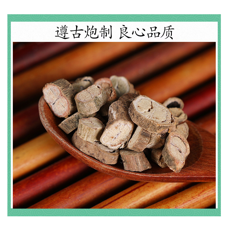 Wild Jishiteng Chicken Dung Vine Dried Herb 500g Traditional Chinese Herbal Tea Ingredient - Image 2
