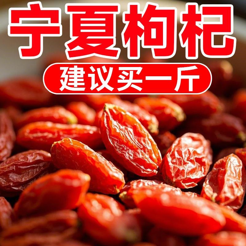 Ningxia Goji Berries First Harvest No-Wash 500g Jar Dried Wolfberry for Tea and Soup - Image 4