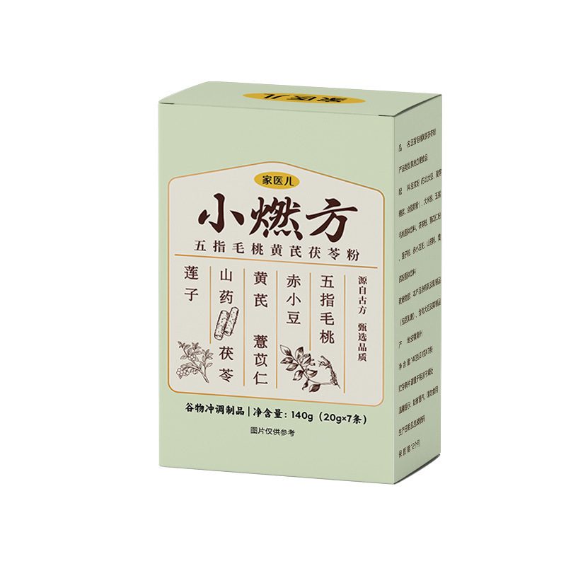 Wuzhi Maotao Astragalus Poria Powder 140g Herbal Meal Replacement Drink Mix - Image 5
