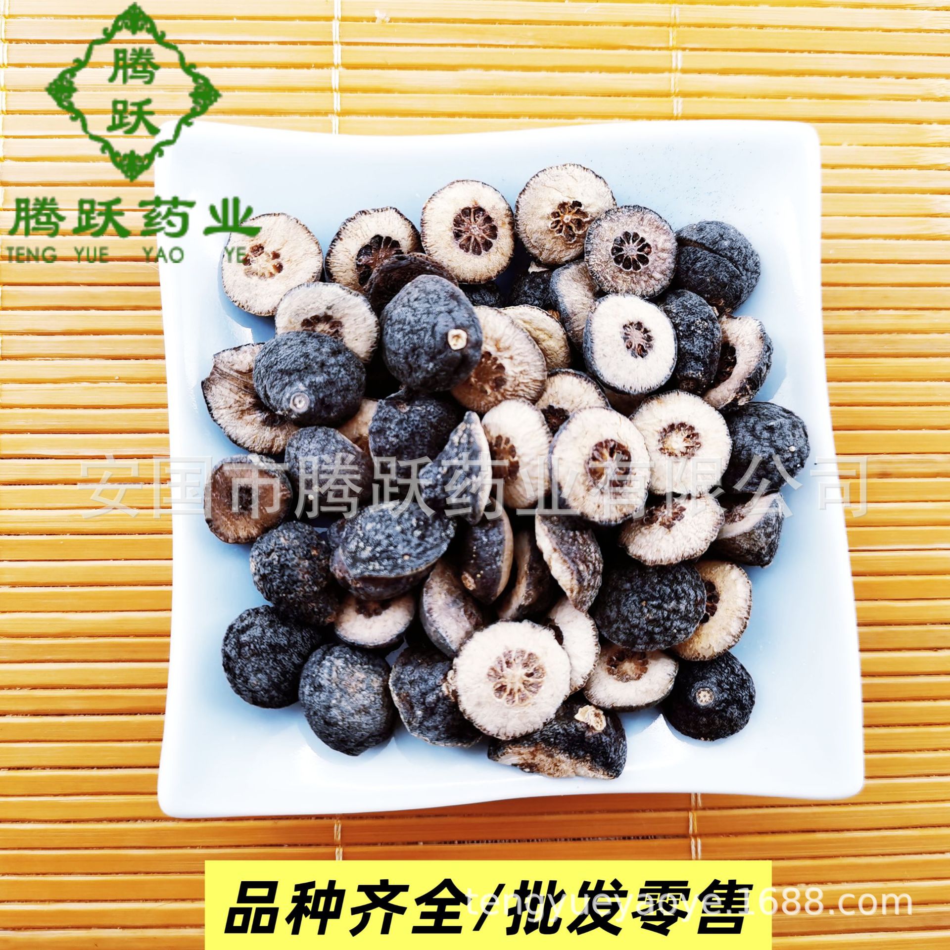 Dried Zhi Shi Bitter Orange Immature Fruit Whole Form Traditional TCM Herb Jiangxi Origin 1kg - Image 3