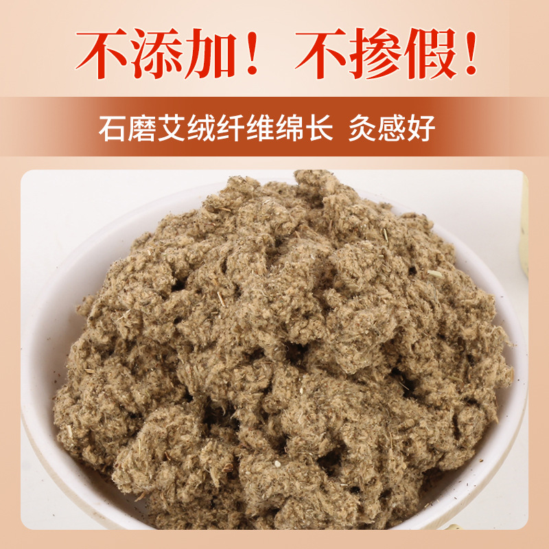 Moxa Wool Cones Ai Zhu 艾柱 Hand Rolled Aged Mugwort for Moxibustion Home Use 54 Pieces Per Board - Image 2