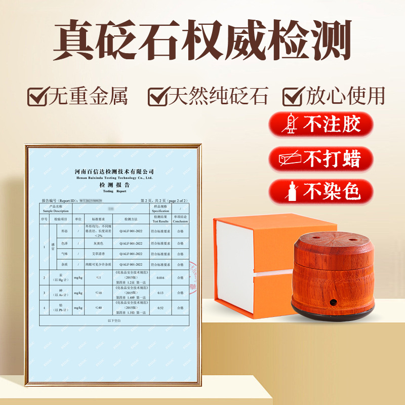 Facial Peach Blossom Moxa Jar Bian Stone Moxibustion Tool Portable Single Hole for Home Spa Massage Gua Sha - Image 3