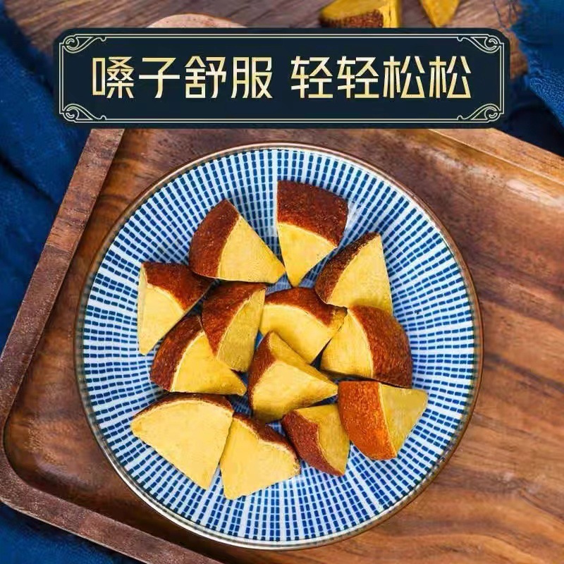 Authentic Huazhou Exocarpium Citri Grandis Eight Immortals Fruit Dried Snack with Mint Cooling Flavor 500g Bag - Image 2