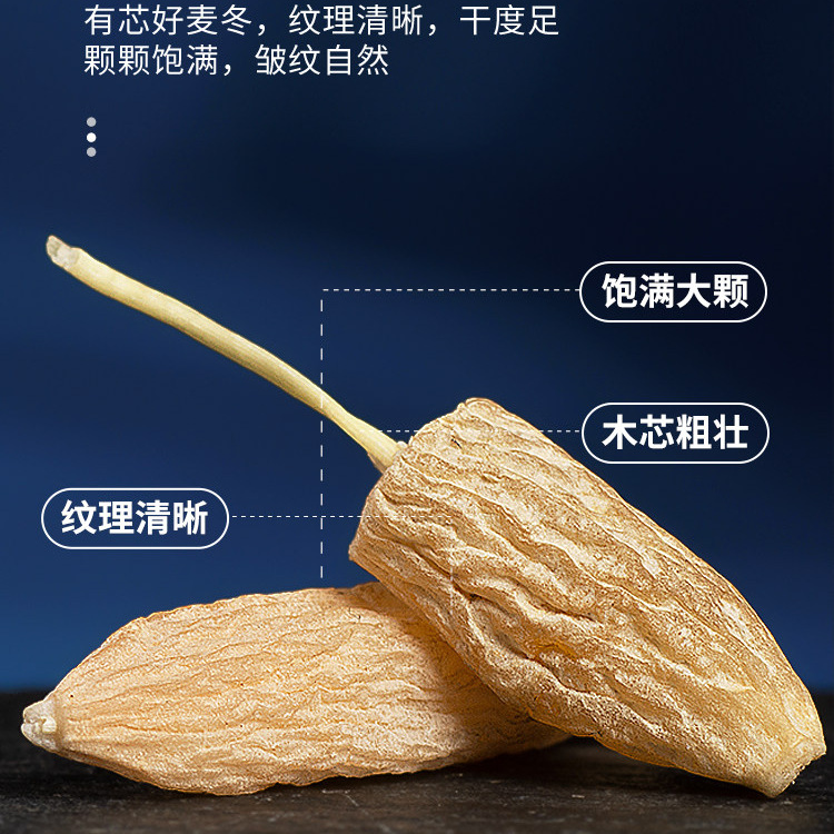Sichuan Mai Dong Ophiopogon Root 500g Dried Mai Men Dong Chinese Herbal Tea and Decoction Slices - Image 2