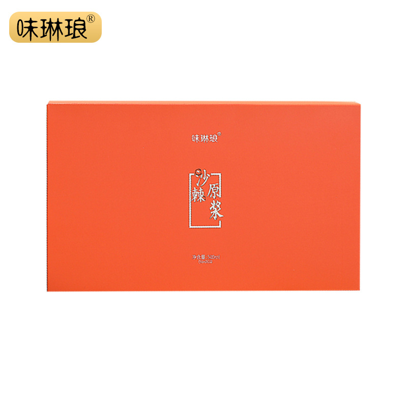 Sea Buckthorn Juice NFC Inner Mongolia Small Fruit 500ml Box Herbal Wellness Drink - Image 5