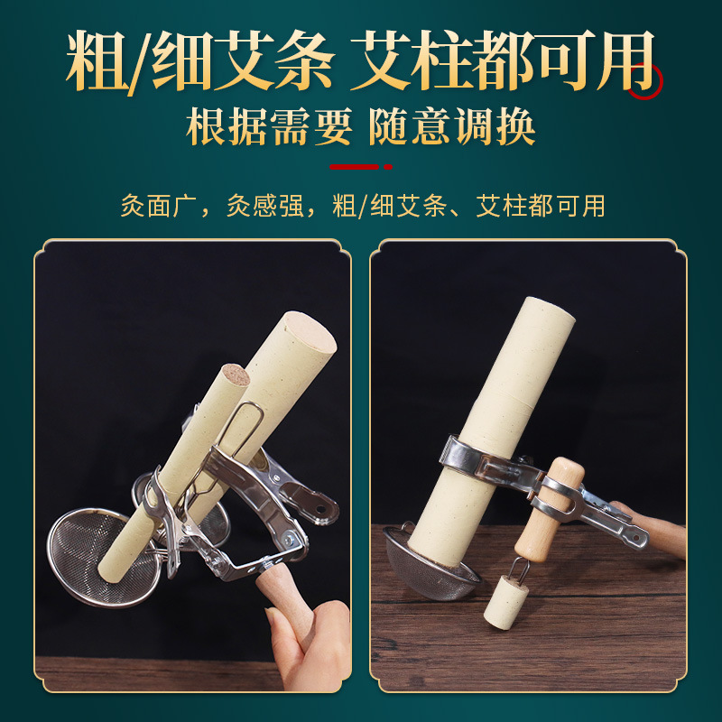 Handheld Moxa Suspension Holder with Anti-Scald Mesh Stainless Steel Single Hole Moxibustion Tool for 1.5-3.5 cm Moxa Rolls - Image 3