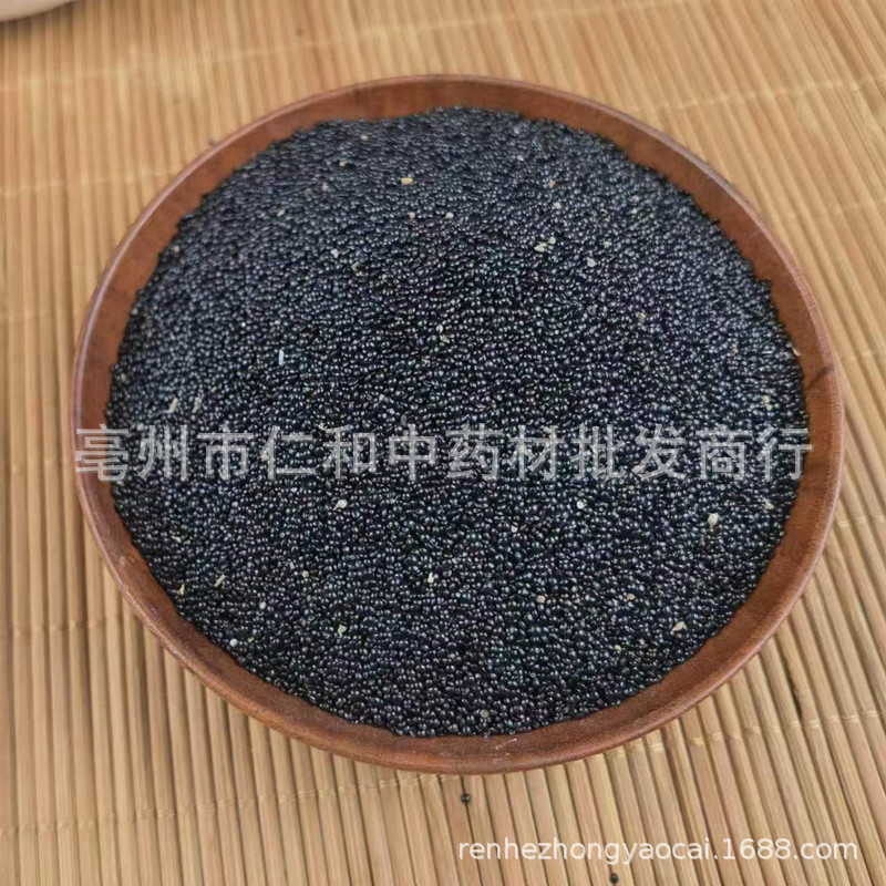 Qing Xiang Zi Celosia Seeds Dried Feathery Cockscomb Seed Traditional Chinese Herb for Decoction and Tea - Image 3