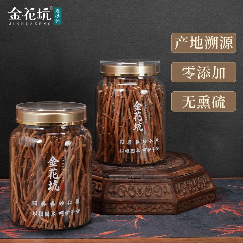 Amomum Villosum Root Sha Ren Gen 砂仁根 Fresh Yangchun Guangdong Herb for Soup and Tea 100g - Image 2
