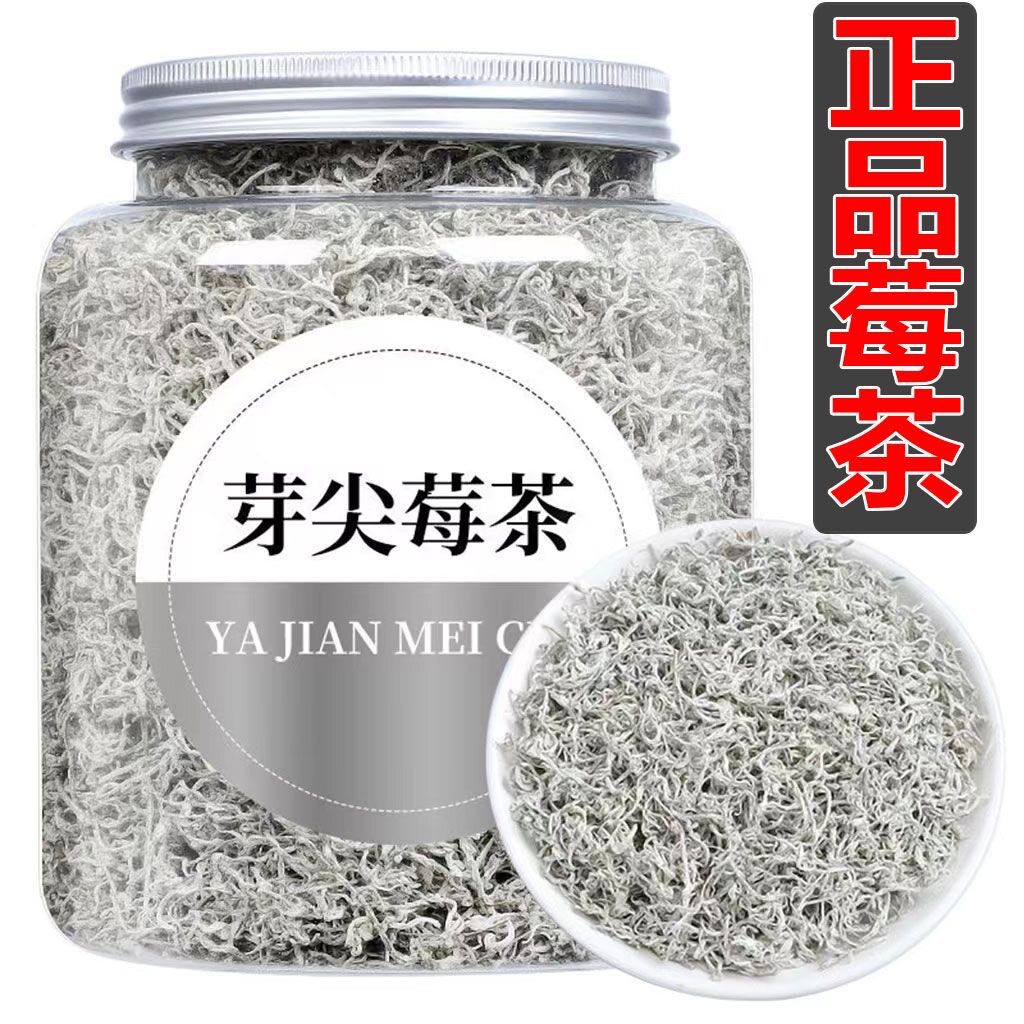Wild Mei Jia Mei Tea Premium Grade Loose Leaf Herbal Tea from Yongshun Hunan for Daily Hot Brewing - Image 3