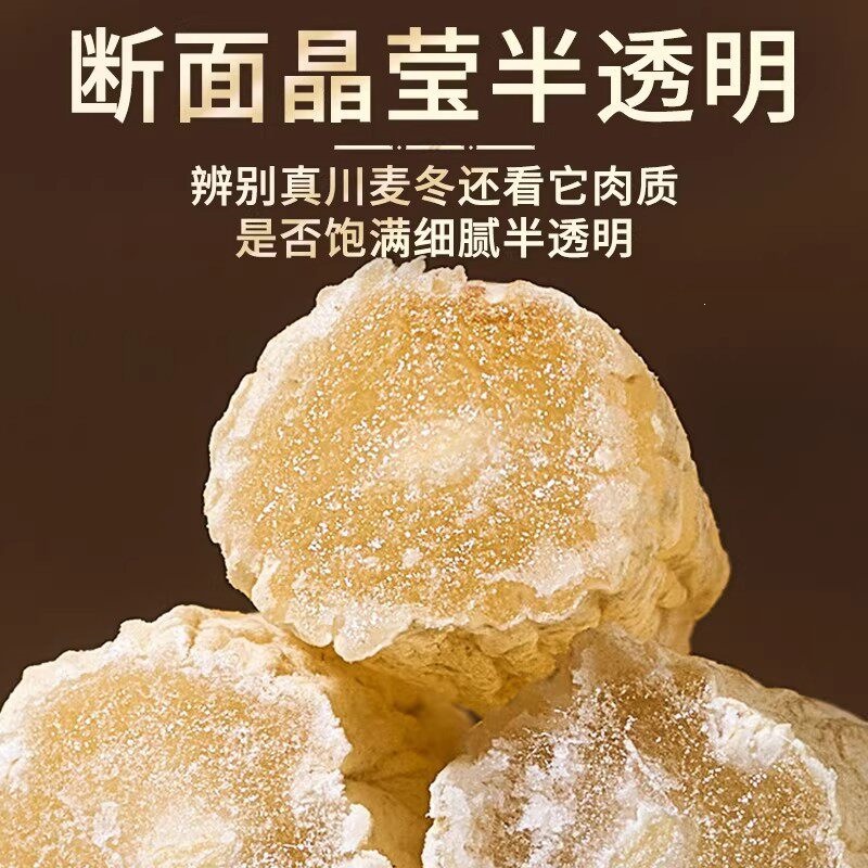Premium Mai Dong Ophiopogon Root 500g Sichuan Dried Herb for Tea and Decoction - Image 3