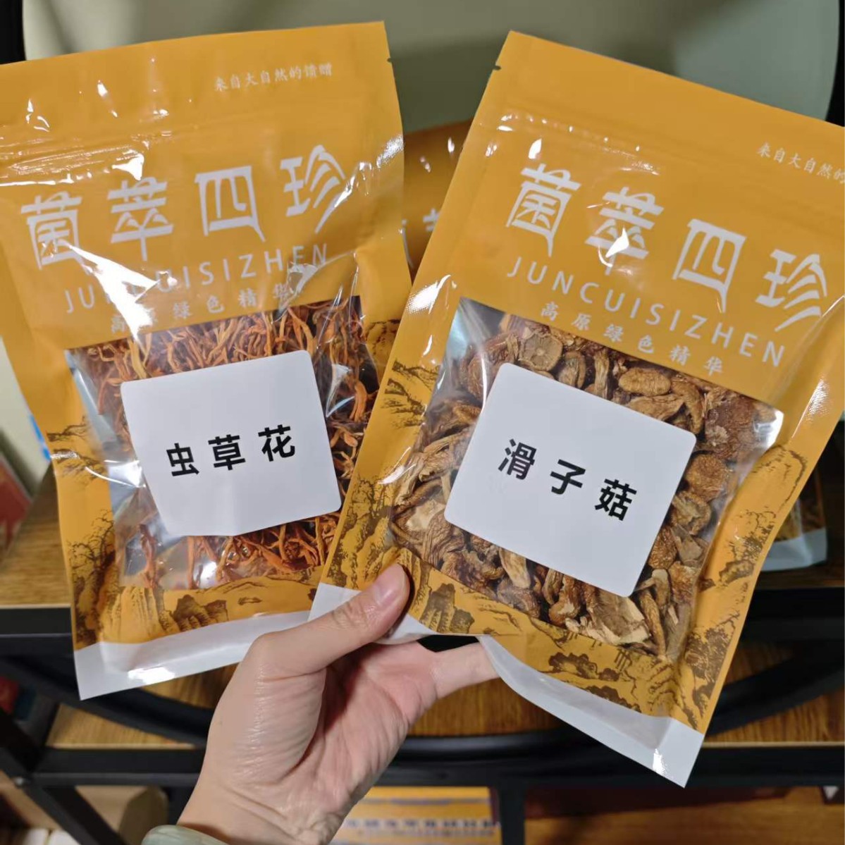 Premium Four Mushroom Blend Cordyceps Flower Slime Mushroom Deer Antler Mushroom Golden Mushroom 140g - Image 3