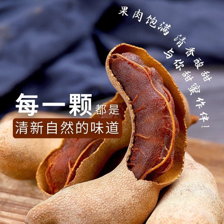 Yunnan Sweet Tamarind Dried Fruit Snack 200g Natural Air Dried Sour Sweet Tamarind - Image 4