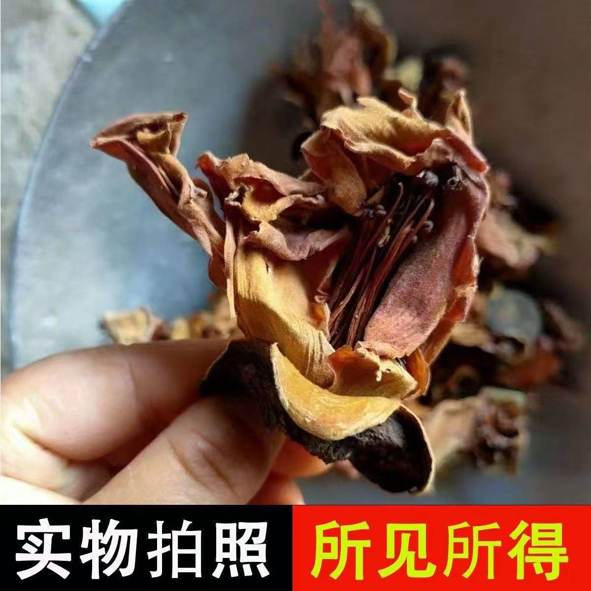 Mu Mian Hua (Bombax ceiba) Dried Kapok Flower — Cantonese Five-Flower Tea & Soup Herb, 500g - Image 3