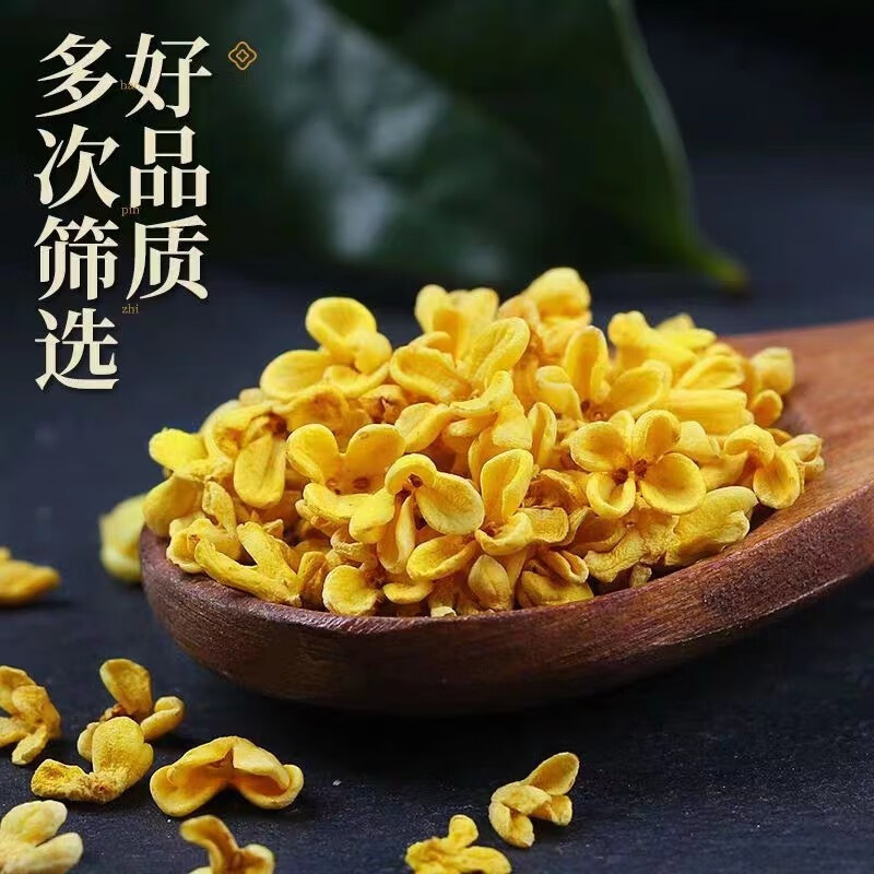 Dried Osmanthus Flowers Gui Hua Hua Tea 500g Culinary Grade Fragrant Herbal Tea - Image 2