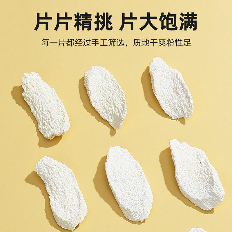 Dried Chinese Yam Slices 200g Bottle Iron Stick Yam for Soup and Congee - Image 3