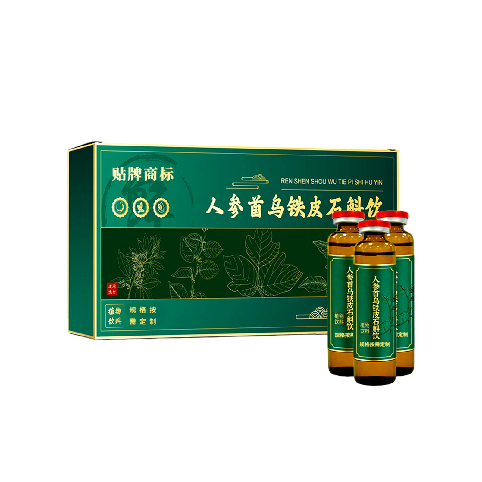Custom Herbal Oral Liquid OEM — Ginseng, Shou Wu, Dendrobium, Goji, American Ginseng & Ophiopogon Blend - Image 5