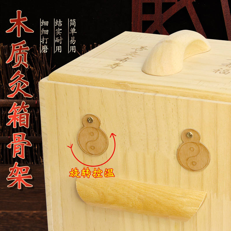 Wooden Knee Moxibustion Box Dual Knee Moxa Burner Solid Pine Wood Moxibustion Tool for Knee Warming Care - Image 2
