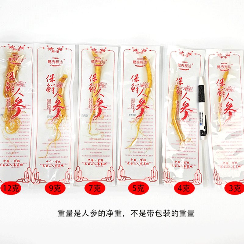 Fresh Ginseng Root Changbai Mountain Northeast Specialty for Wine Infusion and Cooking - Image 2