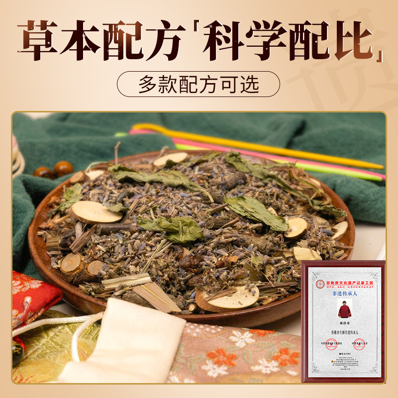 DIY Herbal Sachet Kit Lavender Jasmine Mugwort Lemongrass Dried Flower Blend for Calming Aromatherapy - Image 3