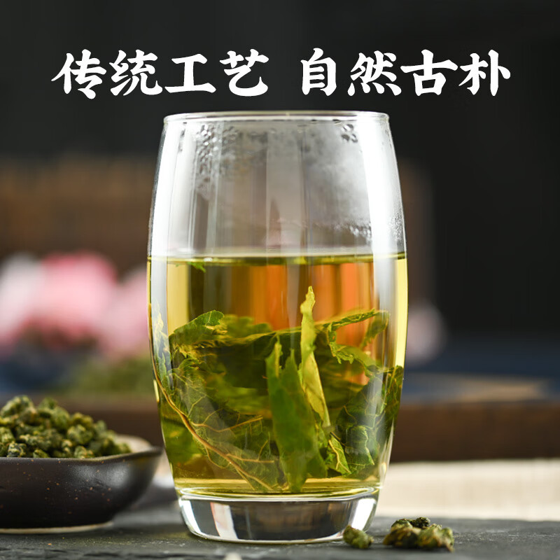Mulberry Leaf Tea Sang Ye 500g Bag Roasted Post Frost Leaves Daily Herbal Infusion - Image 4