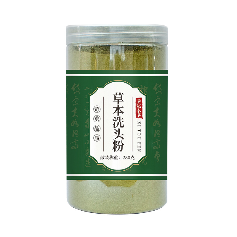 Herbal Hair Wash Powder 250g Traditional Chinese Botanical Hair Care Blend with Platycladus Gleditsia Sapindus and Ganoderma - Image 5
