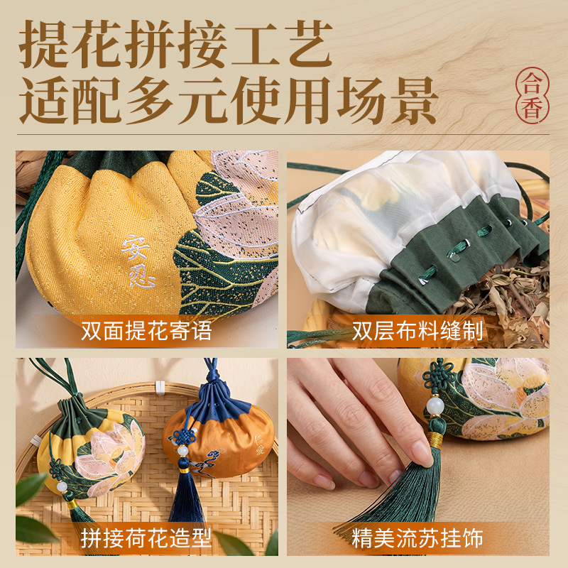 Herbal Sachet Aromatic Bag Mugwort Lemongrass Fragrance 80g Refreshing Hanging Pouch - Image 3