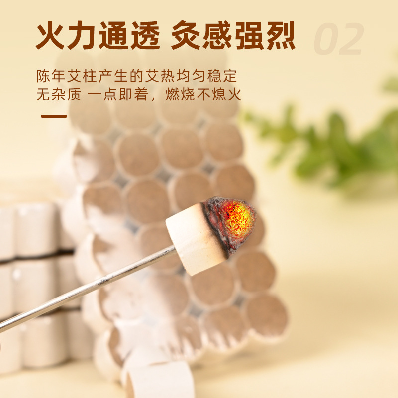 Moxa Sticks Ai Zhu Small Moxibustion Cones for Eye and Body Warming Therapy - Image 3