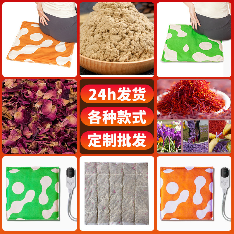 Electric Mugwort Seat Cushion Ai Rong Heated Moxibustion Pad Adjustable Temperature Home Office Use - Image 2