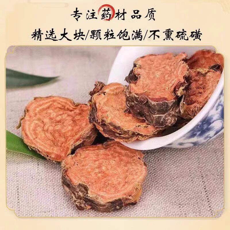 Rhodiola Root Slices Hong Jing Tian Wild Tibetan Red景天 Dried Herb for Tea and Decoction 100g - Image 2