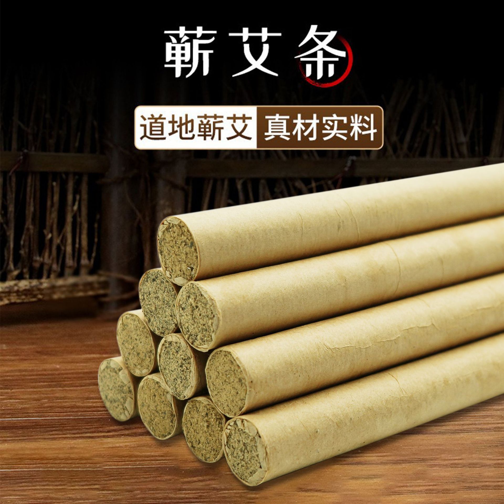 Qichun Mugwort Moxa Rolls 10 Sticks per Box for Traditional Moxibustion Warming Use - Image 2
