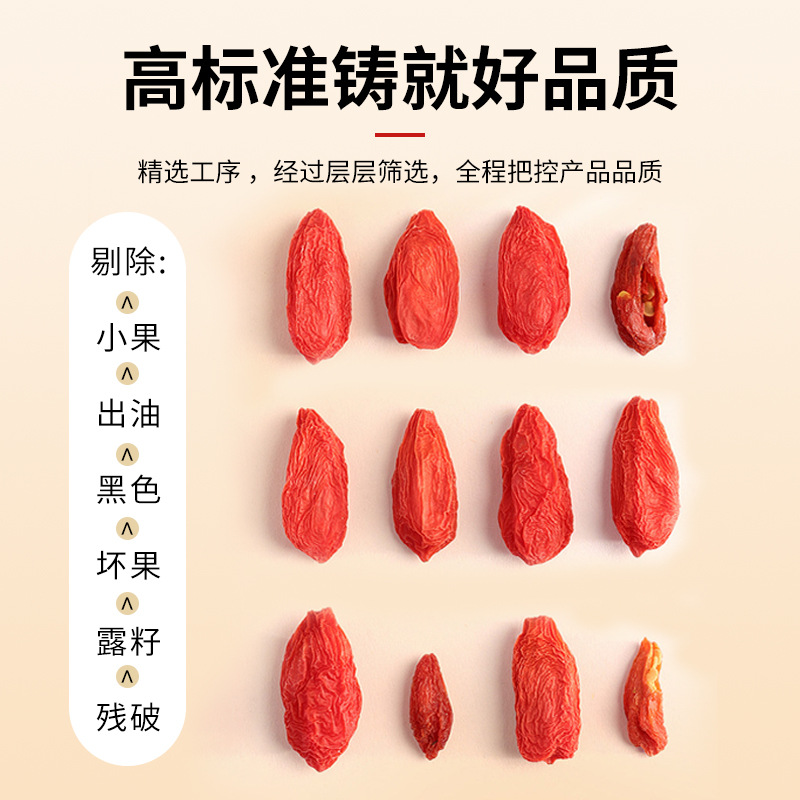 Dried Goji Berry Gift Box Ningxia Wolfberry 300g 15 Jars Ready to Eat - Image 3