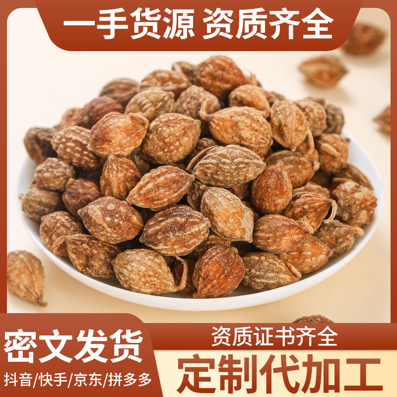 Yi Zhi Ren (Alpinia oxyphylla) — Dried Food-Herb Fruit for Tea, Soup & Spice Blends - Image 2