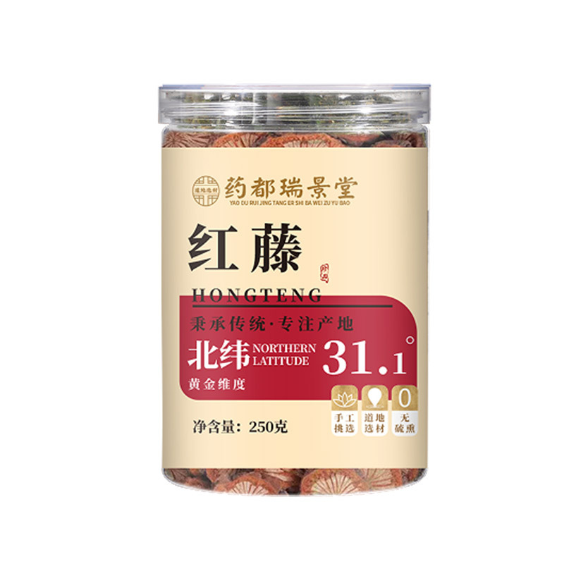 Hong Teng Red Vine Dried Herb 250g Canister Traditional TCM Botanical Ingredient - Image 5