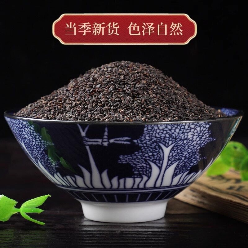 Plantain Seed Powder Che Qian Zi 500g Dried Herbal Powder for Tea and Decoction Use - Image 3