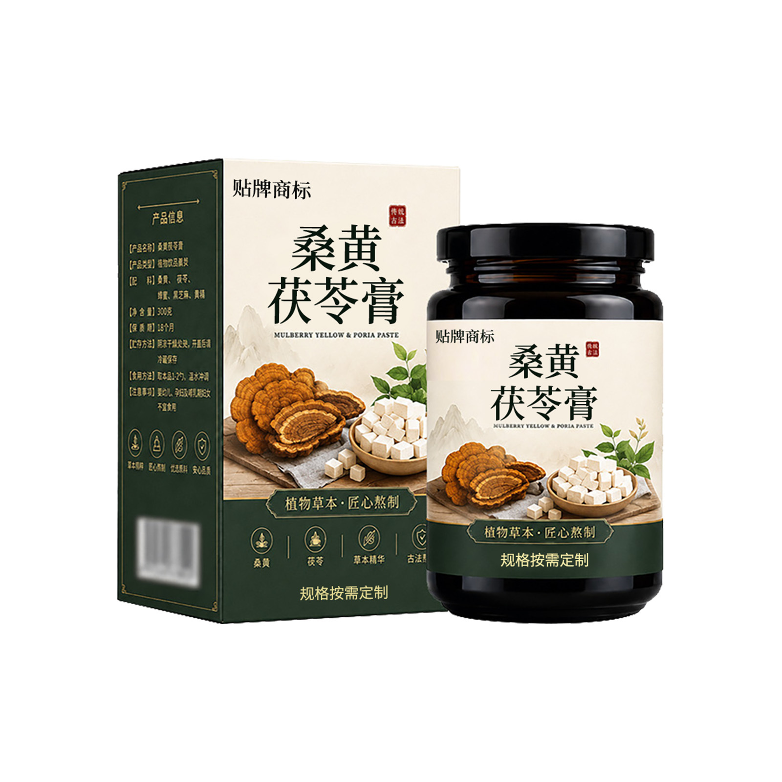 Sang Huang Fu Ling Gao (Phellinus & Poria Herbal Paste) — Custom OEM Herbal Formula - Image 5