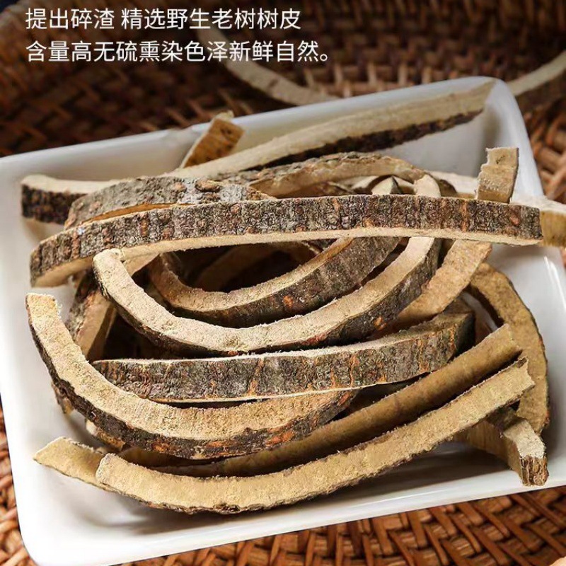 He Huan Pi (Albizia julibrissin Bark) — Dried Silk Tree Bark, 500g - Image 3