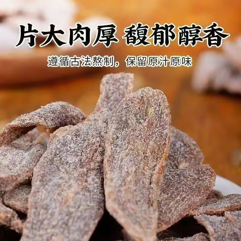 Chen Pi Zi Su Brown Sugar Ginger Slices 100g Candied Ginger Snack with Tangerine Peel and Perilla - Image 4