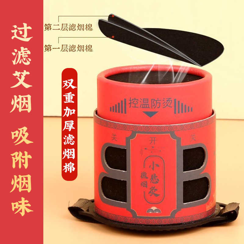 Qingtian Moxa Stick 9cm Smoke-Filtered Warming Moxibustion Box with Heat Control for Home Use - Image 2
