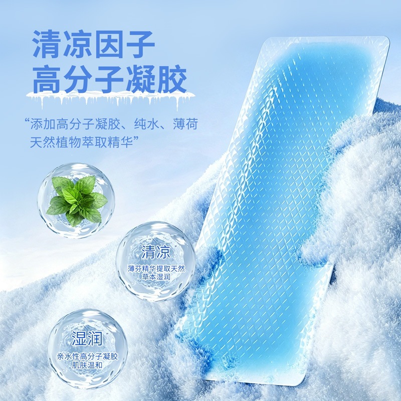Cooling Gel Patch 2 Pack Physical Heat Relief for Summer Outdoor Work and Sports - Image 3