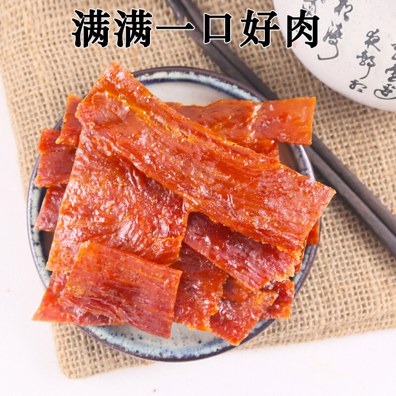 Jingjiang Pork Jerky Honey Glaze Crispy Edge Pieces Original Cut Dried Meat Snack 500g - Image 2