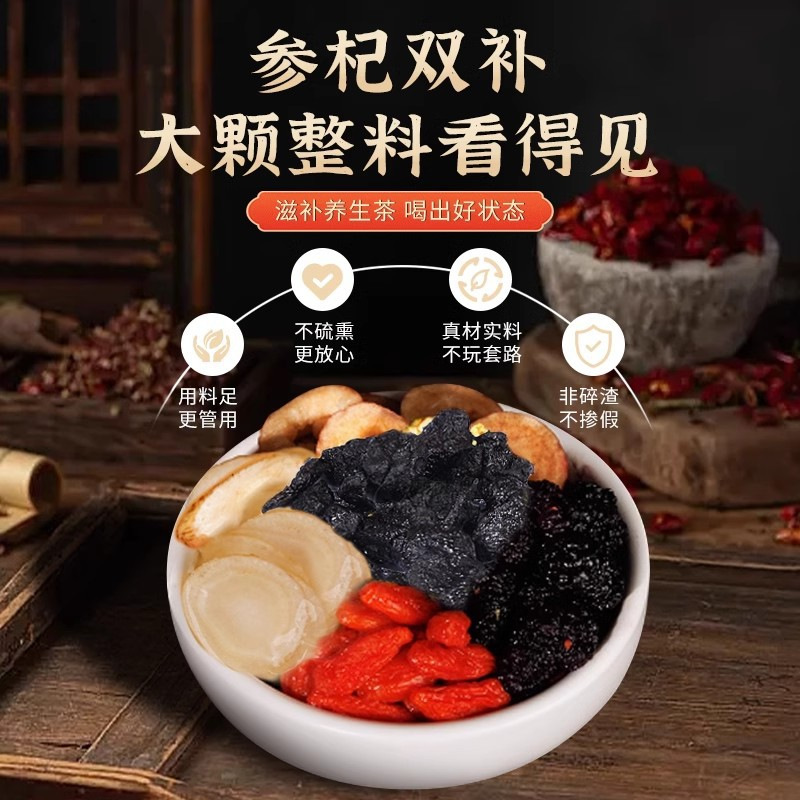 Qi Li Yuan Five Treasure Herbal Tea Gift Box with Goji Berry Ginseng and Mulberry 15 Cans 260g - Image 2