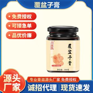 Raspberry Paste (Rubus idaeus) — Traditional Herbal Fruit Paste, 300g Jar
