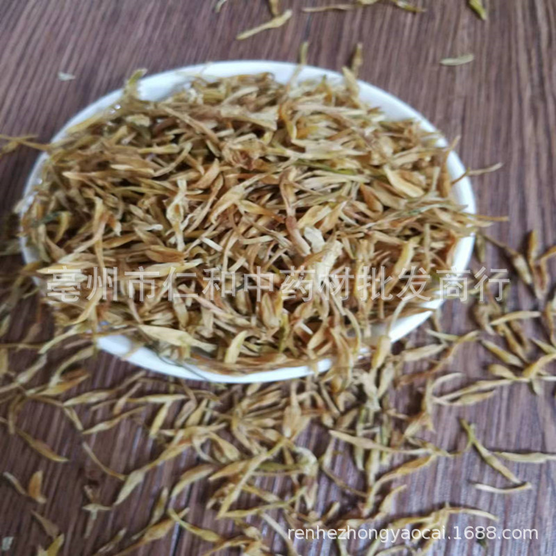 Jasmine Flower Tea Su Xin Hua 素馨花 Dried Herbal Flowers for Tea and Infusions Sold by the Jin - Image 3