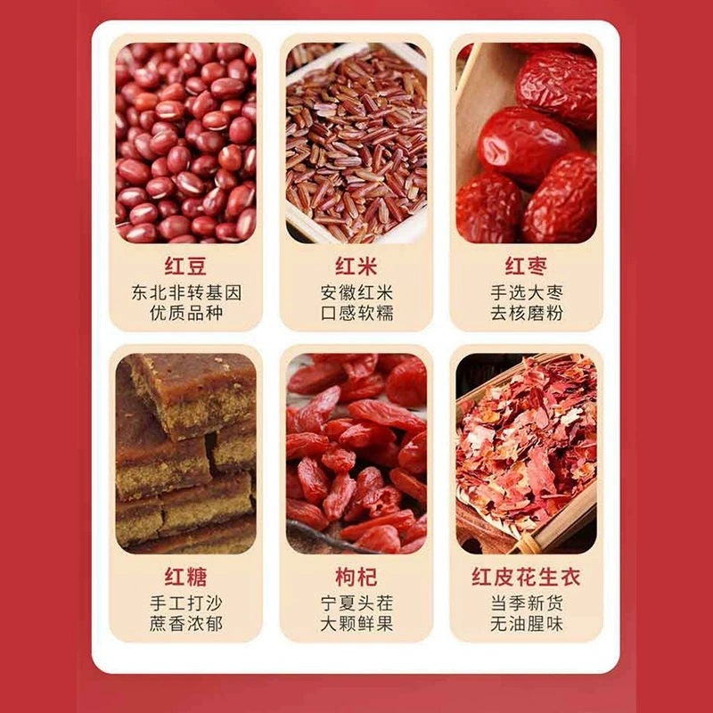 Five Red Powder Wu Hong Fen Instant Meal Replacement Drink Mix 250g Sugar Free - Image 4